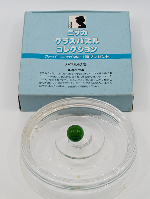 Tower of Babel - Toyo