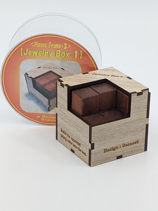 Jewelry Box 1