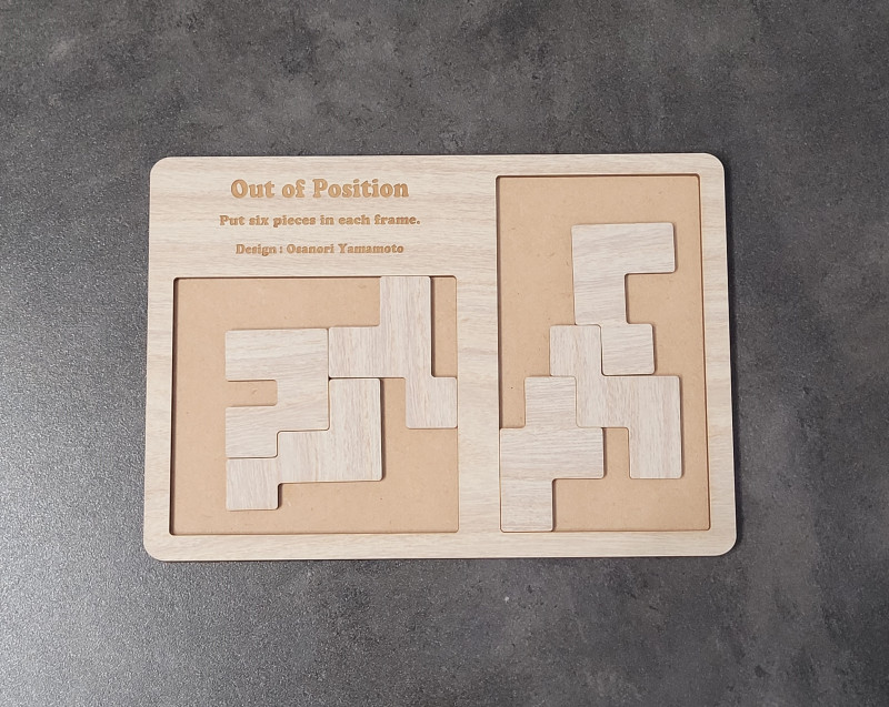 Out of Position - Osanori Yamamoto