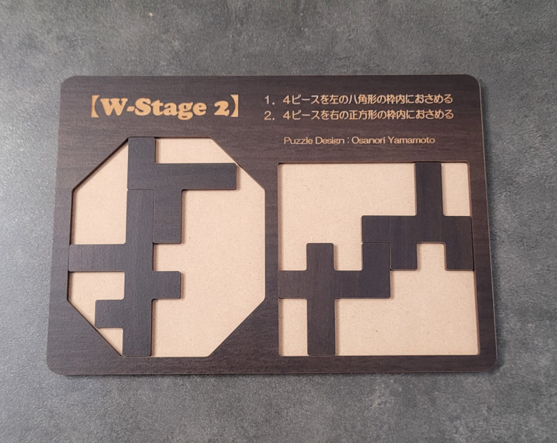 W-Stage 2 - Osanori Yamamoto