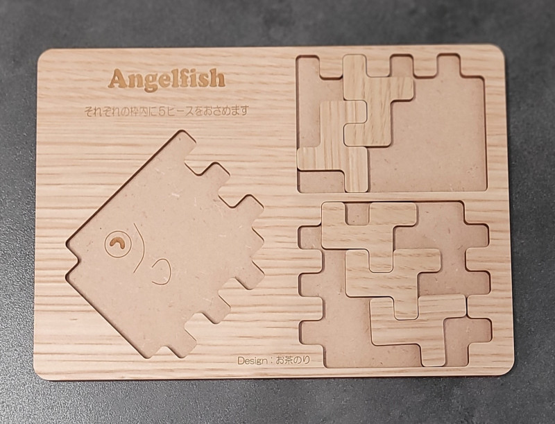 Angelfish - Osanori Yamamoto