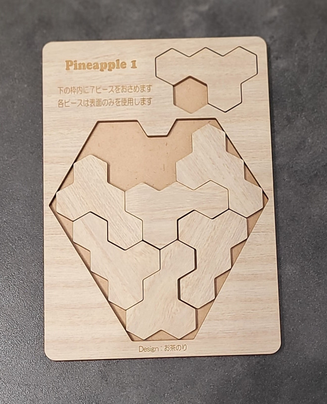 Pineapple 1