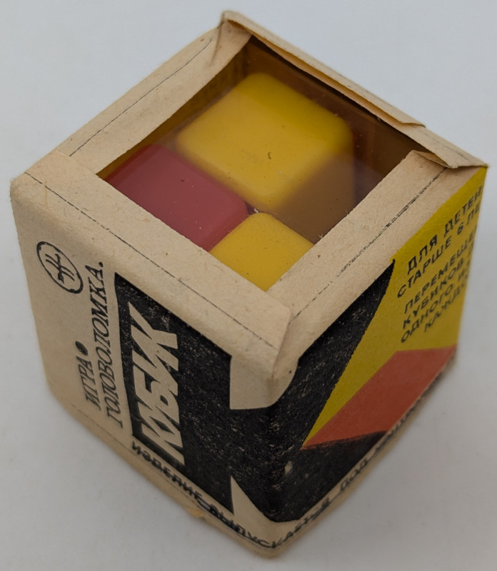 Cube Puzzle