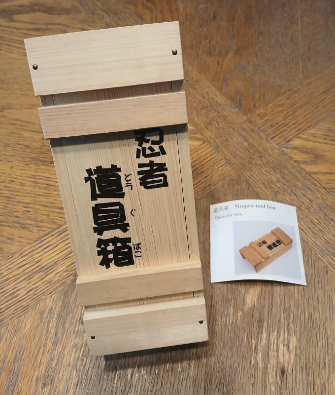 Ninja's Tool Box - Kohno Ichiro