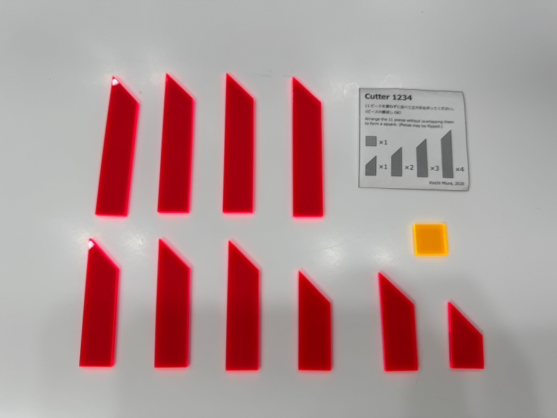 Cutter 1234 - Koichi Miura