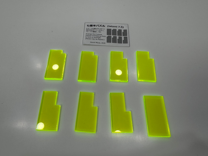 Tatami 7.5 - Koichi Miura