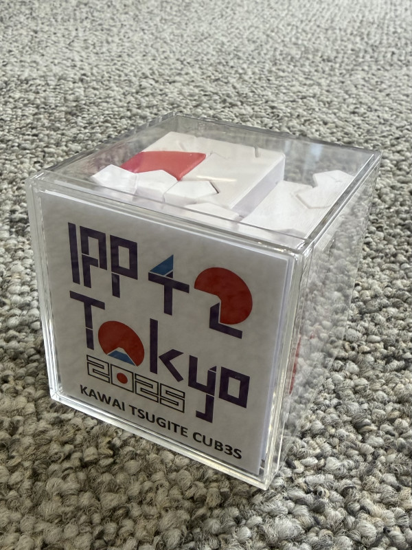 Kawai Tsugite Cube - Roland Koch