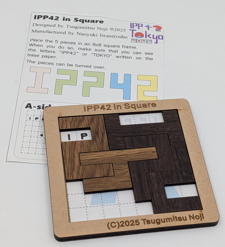 IPP42 in Square - Tsugumitsu Noji