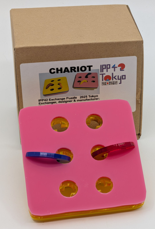 Chariot - Yoshiyuki Kotani