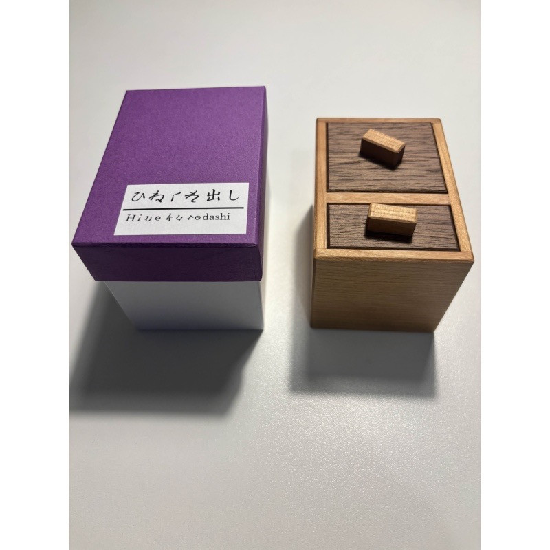 Hinekuredashi  - Daiki Arimura