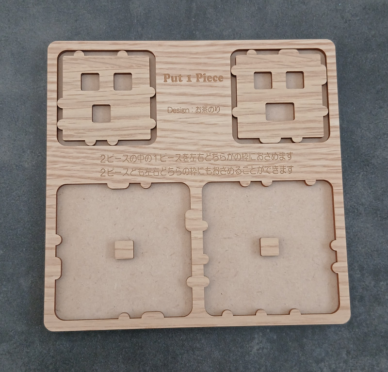 Put 1 Piece - Osanori Yamamoto