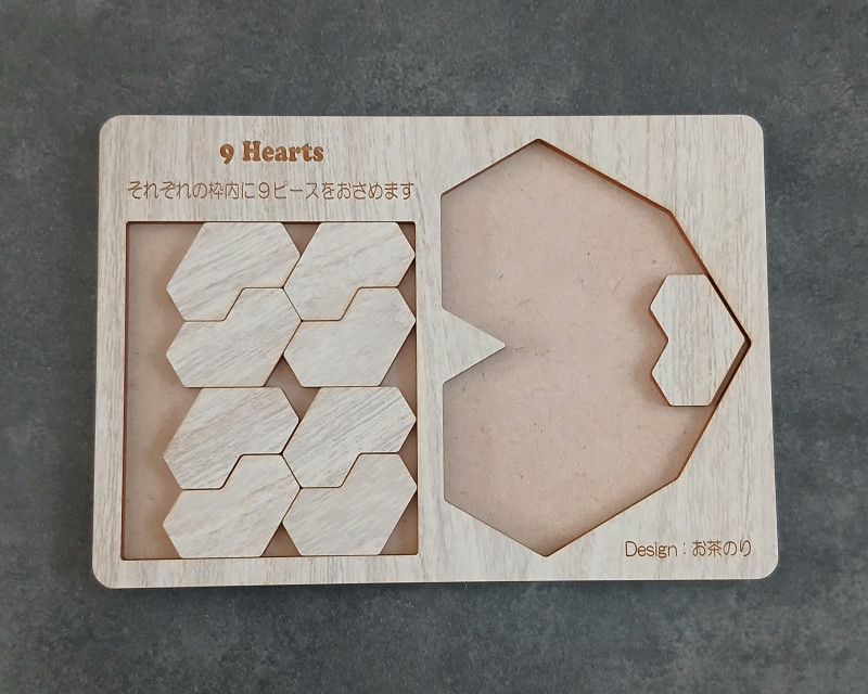 9 Hearts - Osanori Yamamoto