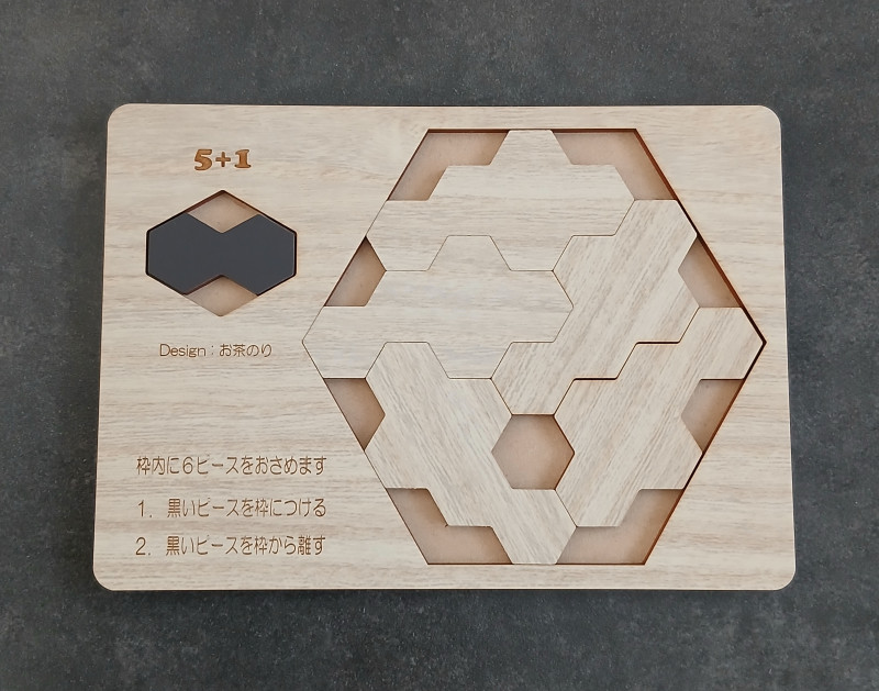 5+1 - Osanori Yamamoto