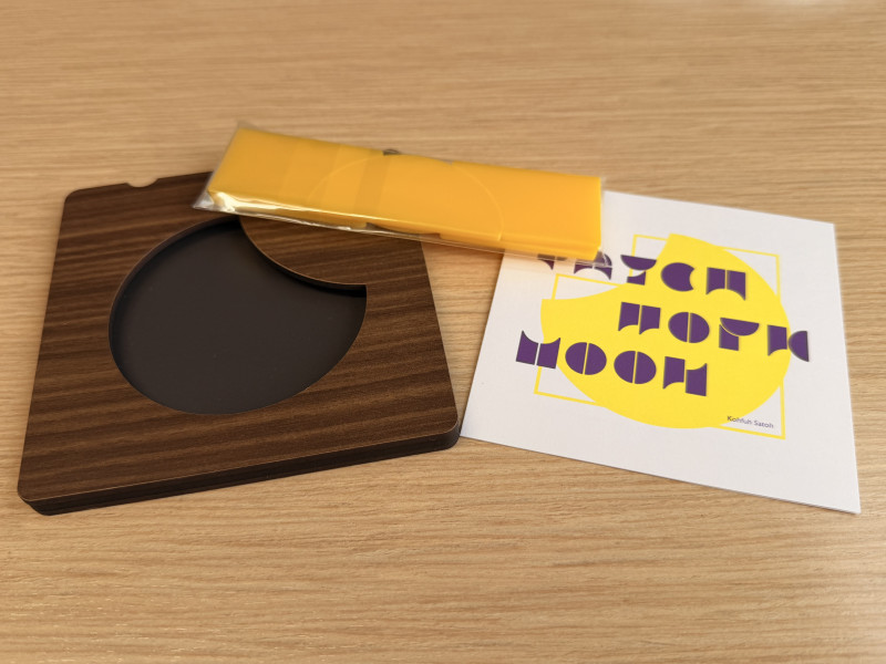 Patchwork Moon - Kohfuh Satoh