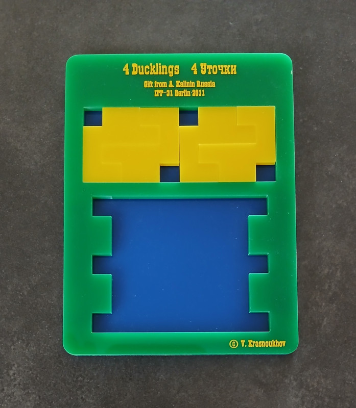 4 Ducklings - Vladimir Krasnoukov