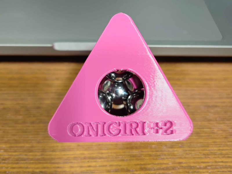 Onigiri+2 - Carlos Moreno Serrano