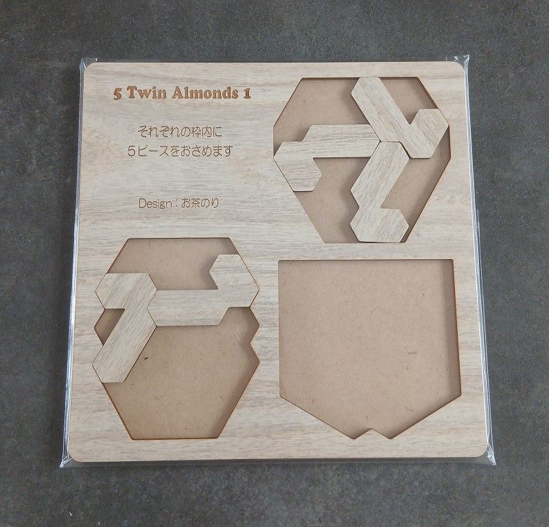 5 Twin Almonds 1 - Osanori Yamamoto