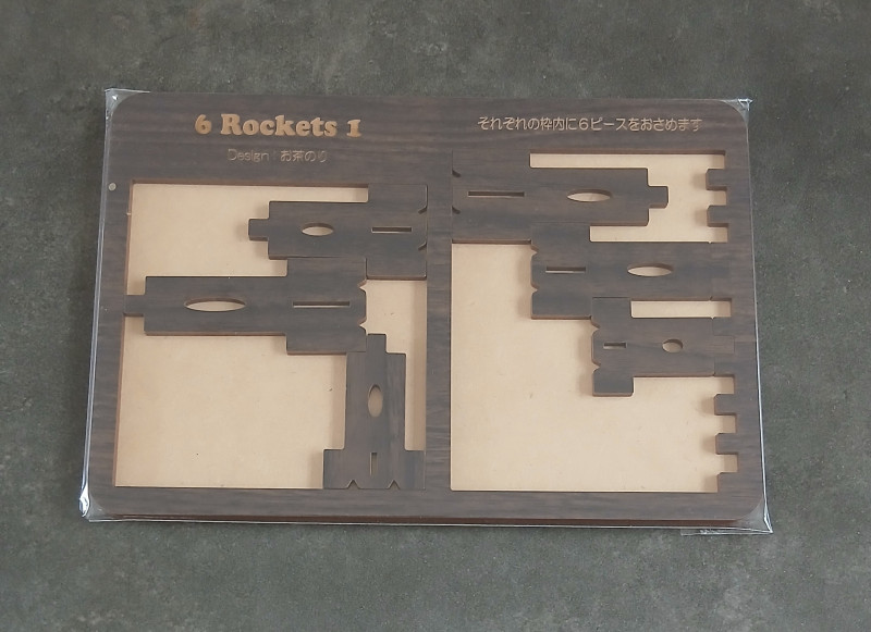 6 Rockets 1 - Osanori Yamamoto