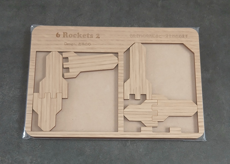 6 Rockets 2 - Osanori Yamamoto