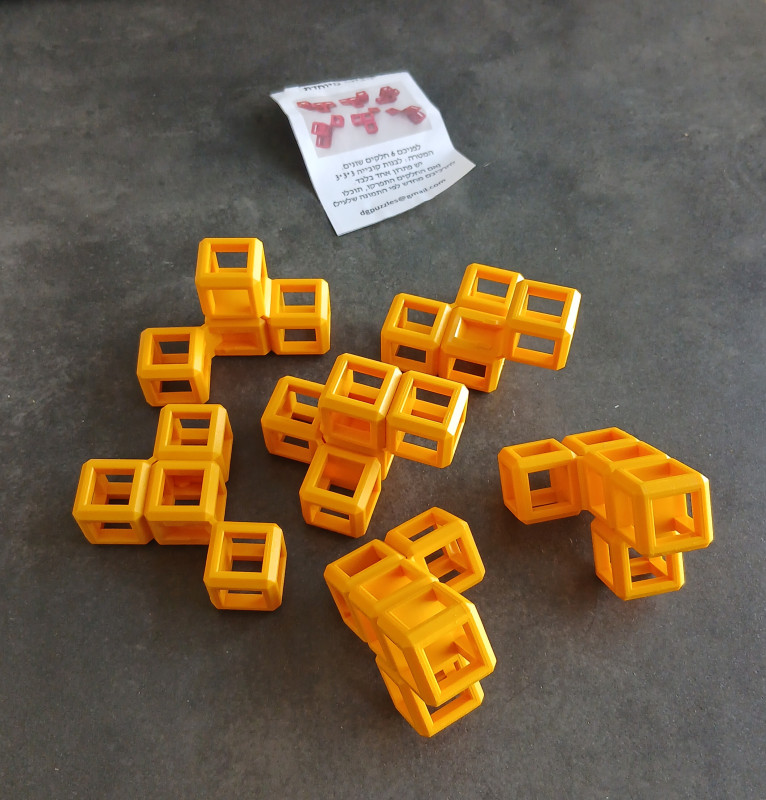 Make a cube - David Goodman
