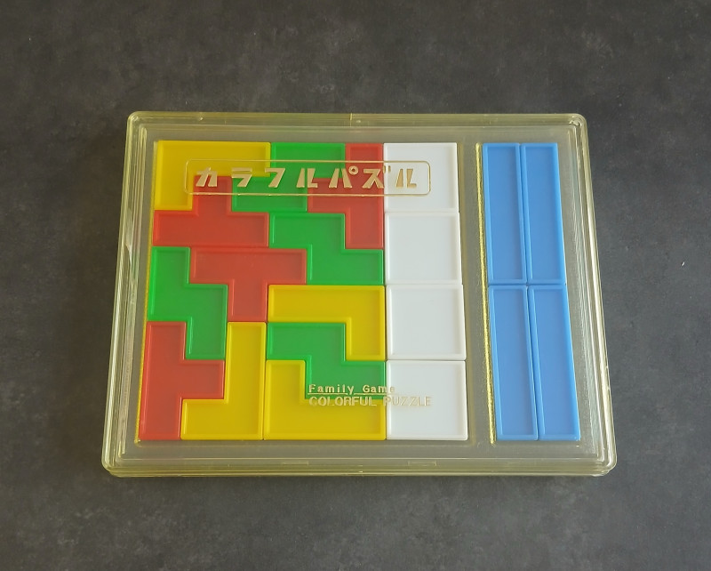 Colorful Puzzle - Yoshimi Hayakawa
