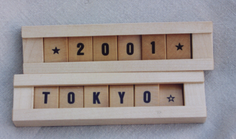 Tokyo Puzzle Party 2001 - Roland Koch