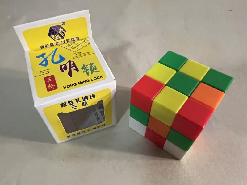 Kong Ming Lock - unknown