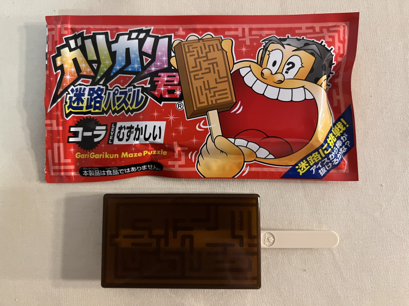 Gari Gari-kun Maze Puzzle - unknown