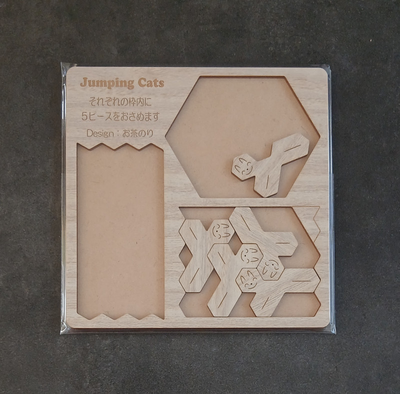 Jumping Cats - Osanori Yamamoto